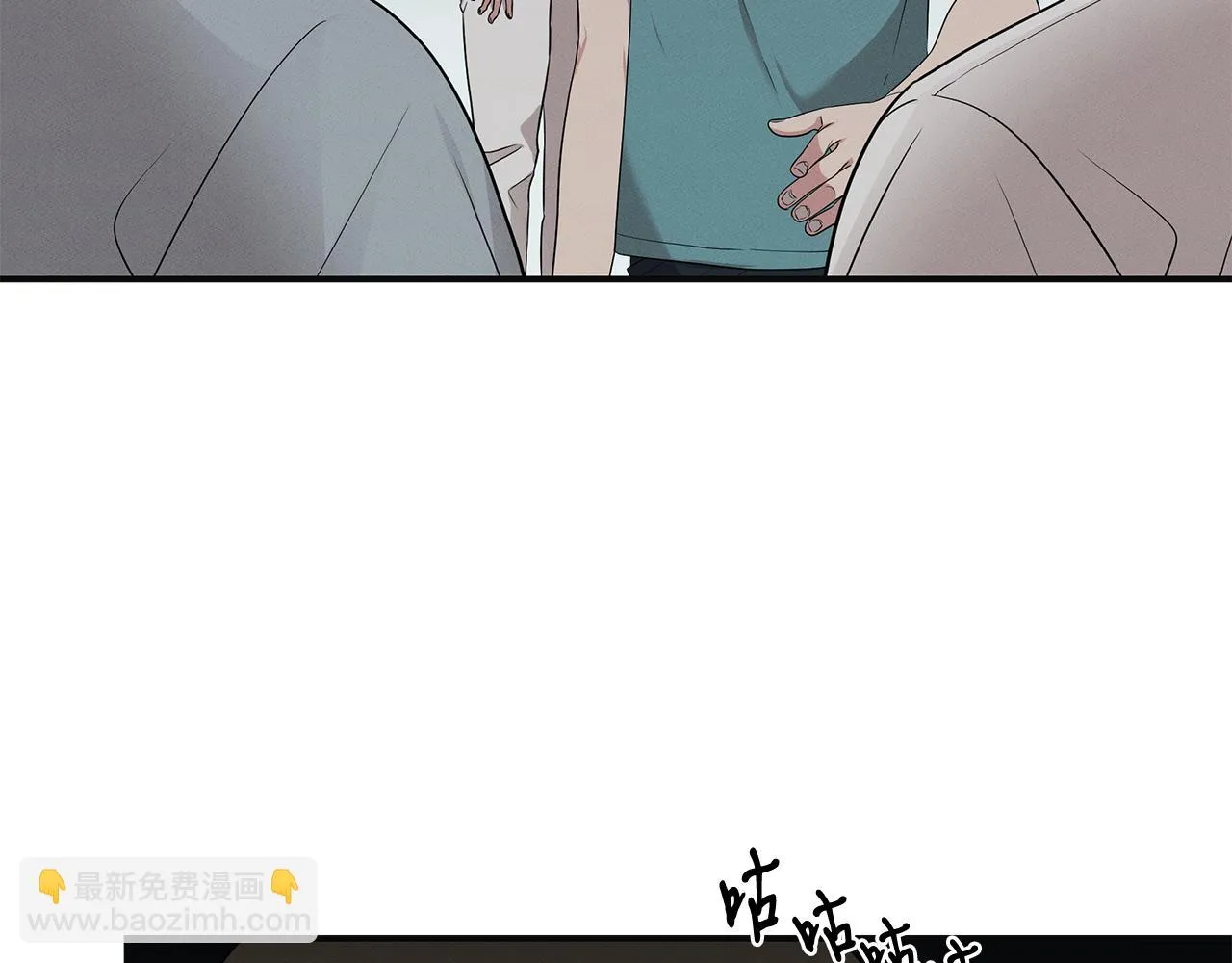 第56话 阴谋破产 第6页
