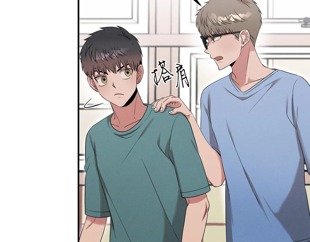 第56话 阴谋破产 第27页