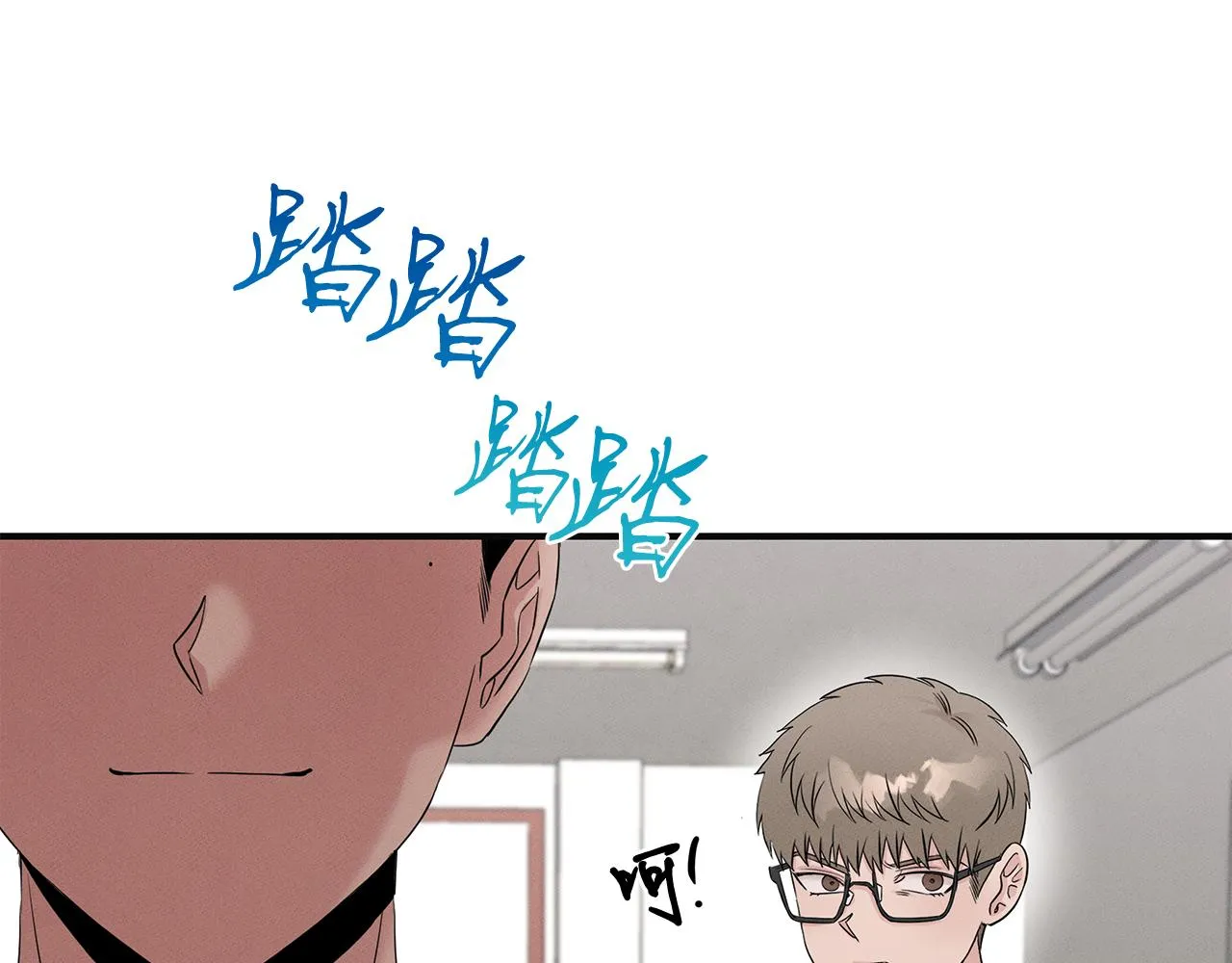 第56话 阴谋破产 第35页