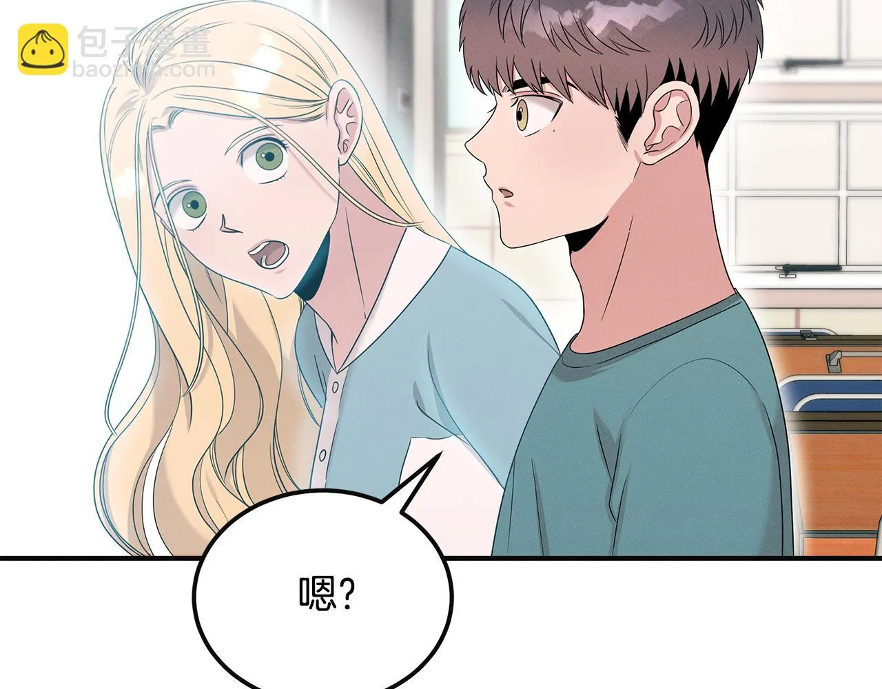 第56话 阴谋破产 第39页