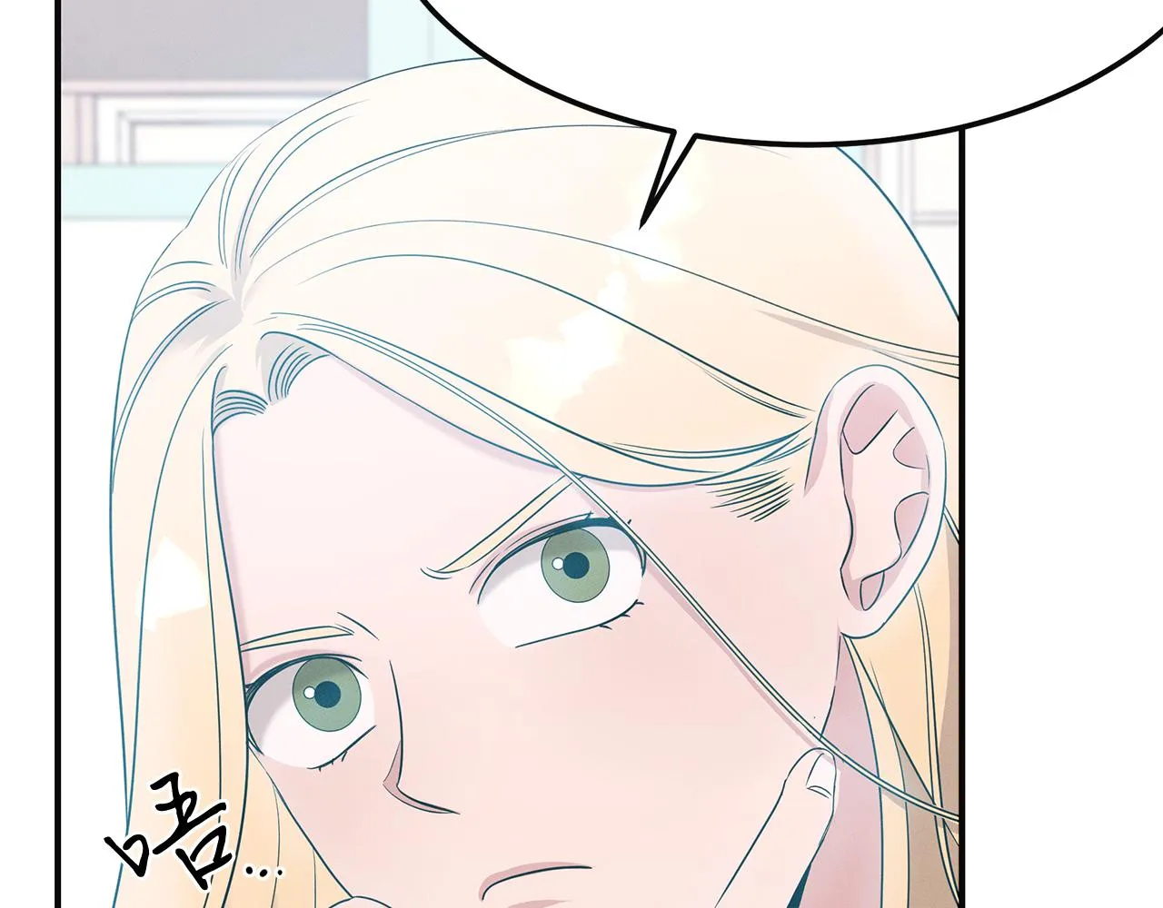 第56话 阴谋破产 第41页
