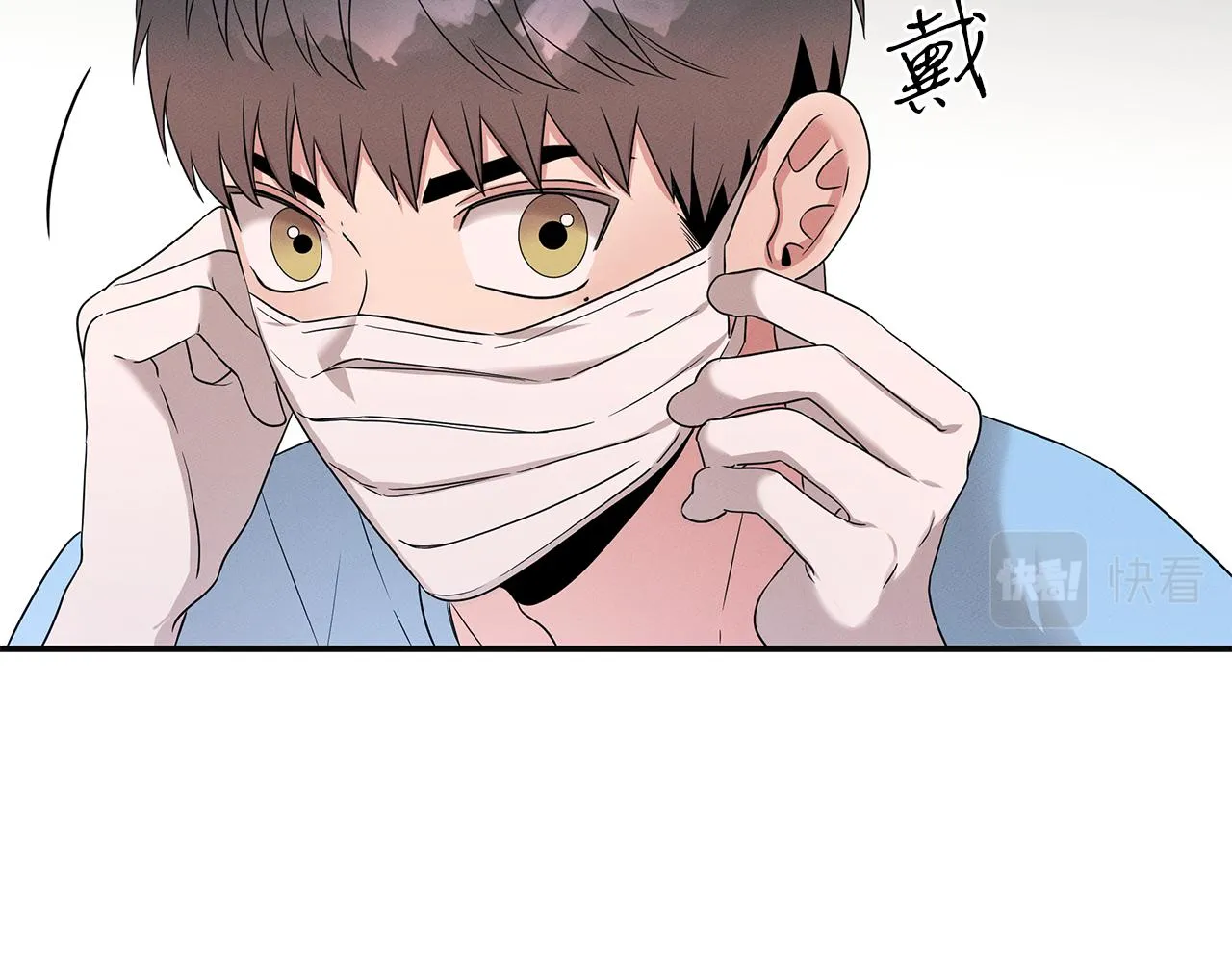 第56话 阴谋破产 第65页
