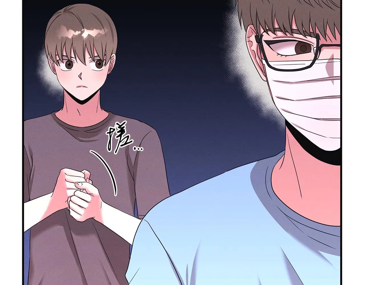 第56话 阴谋破产 第84页