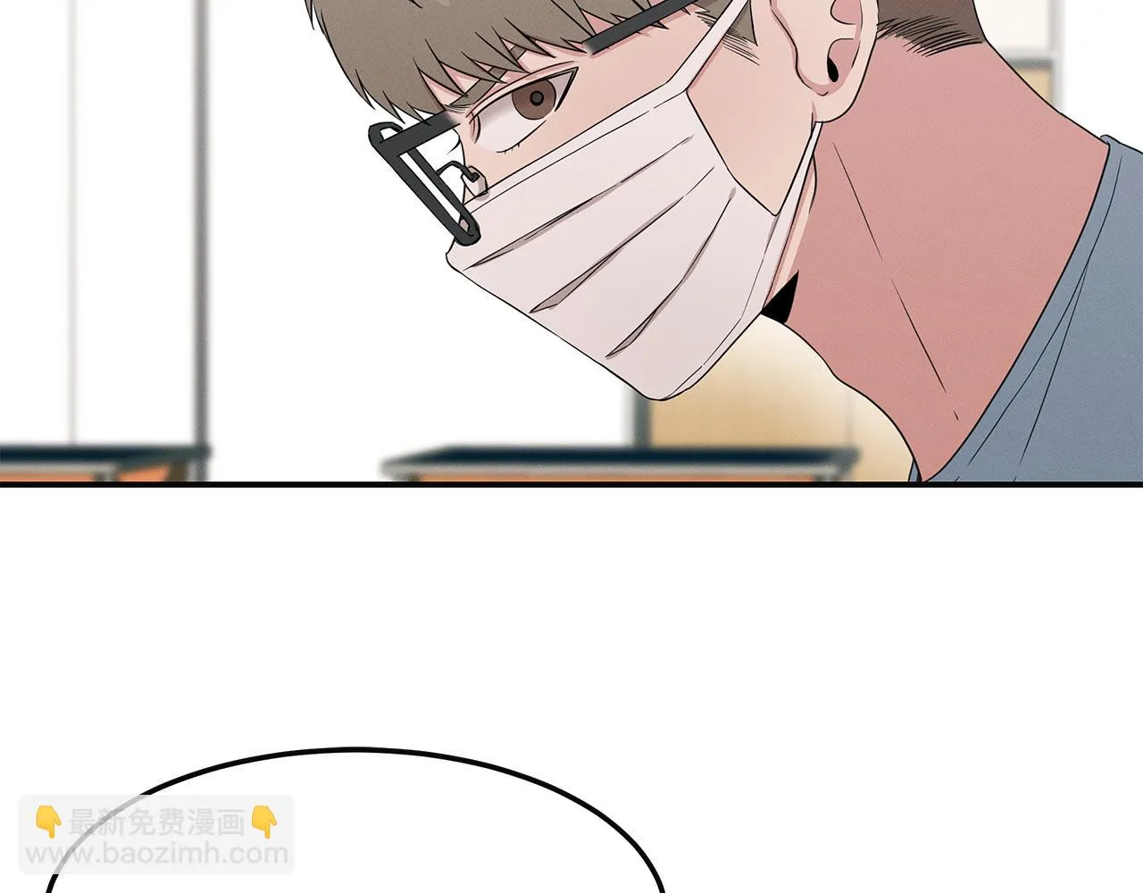第56话 阴谋破产 第87页