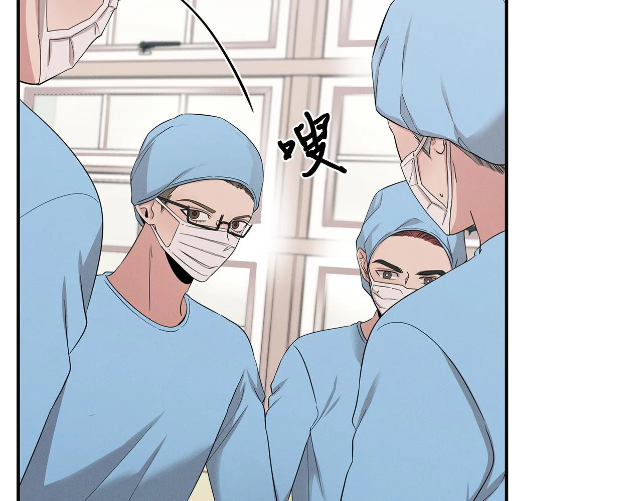 第56话 阴谋破产 第89页