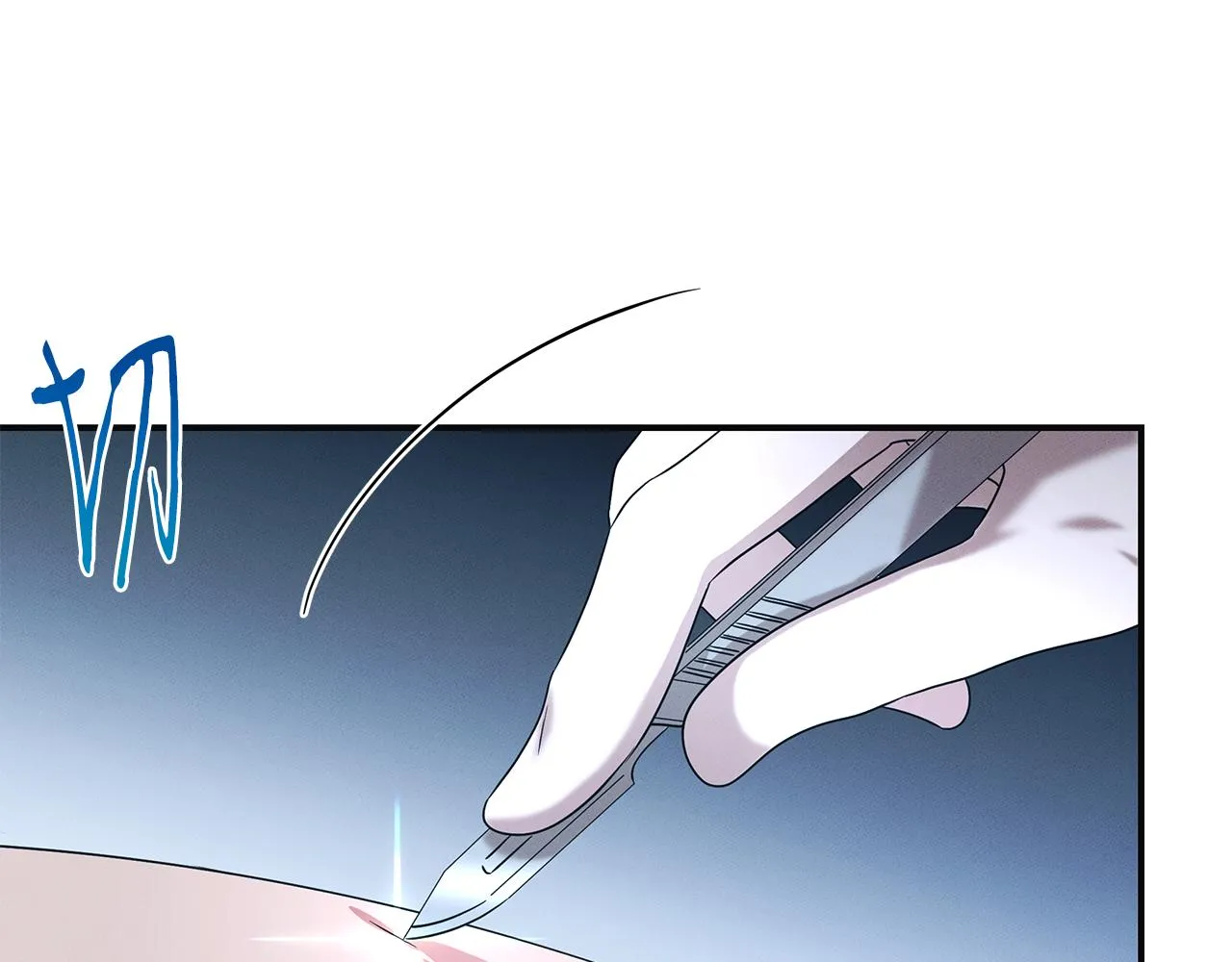第56话 阴谋破产 第101页