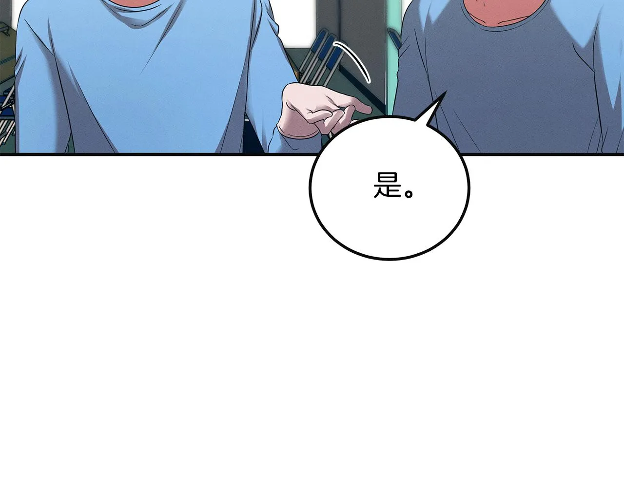 第56话 阴谋破产 第104页