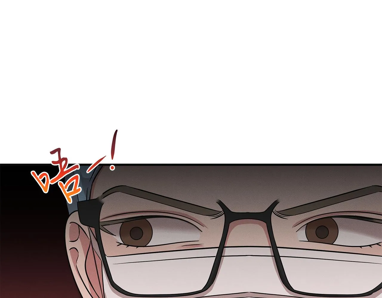 第56话 阴谋破产 第114页