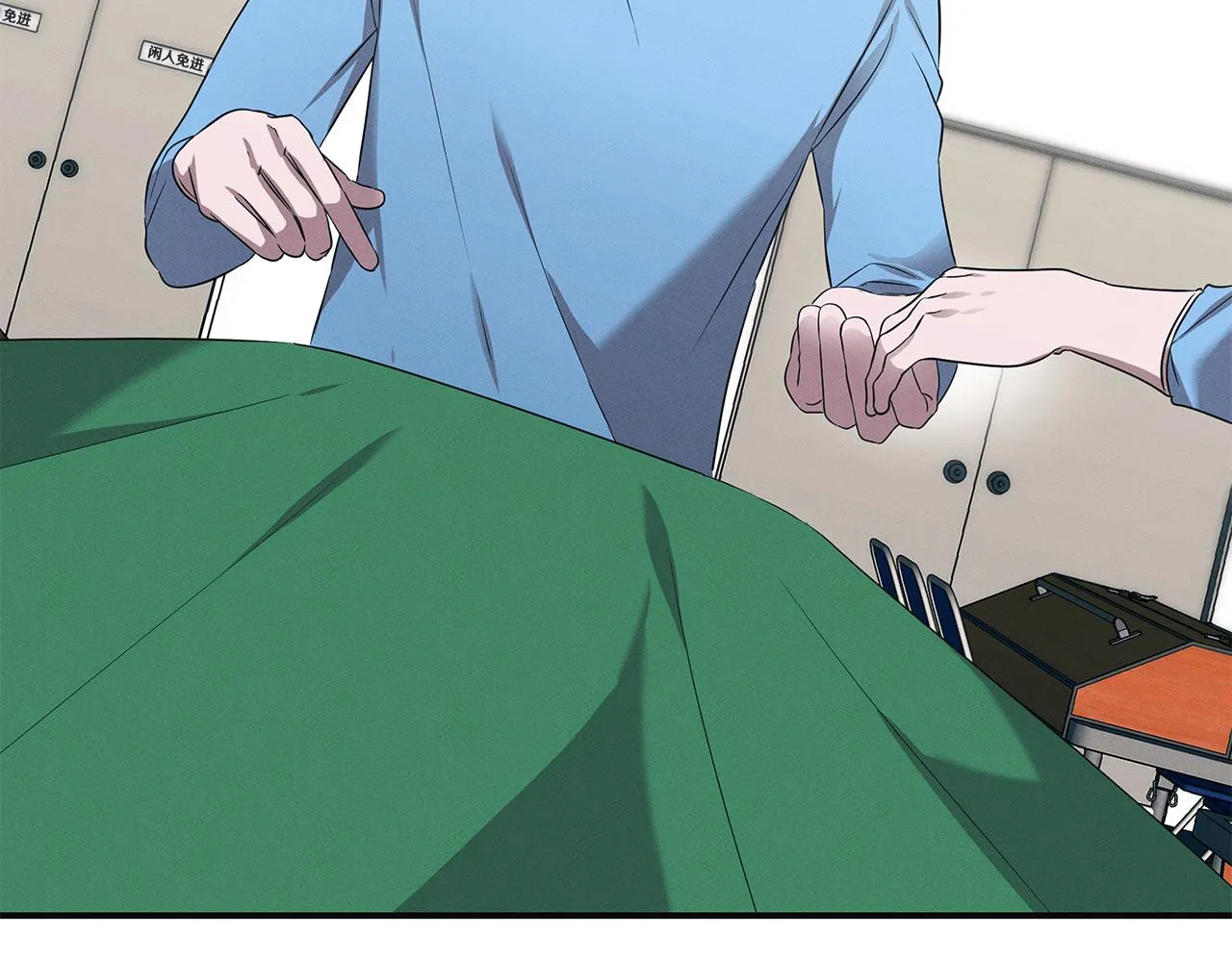 第56话 阴谋破产 第121页