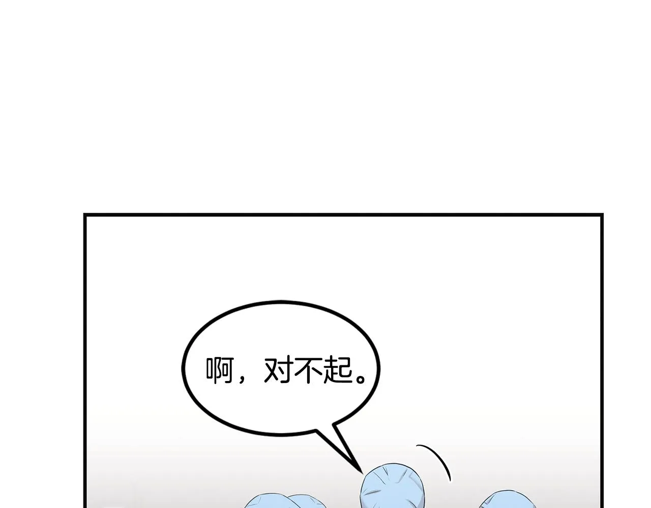 第56话 阴谋破产 第125页