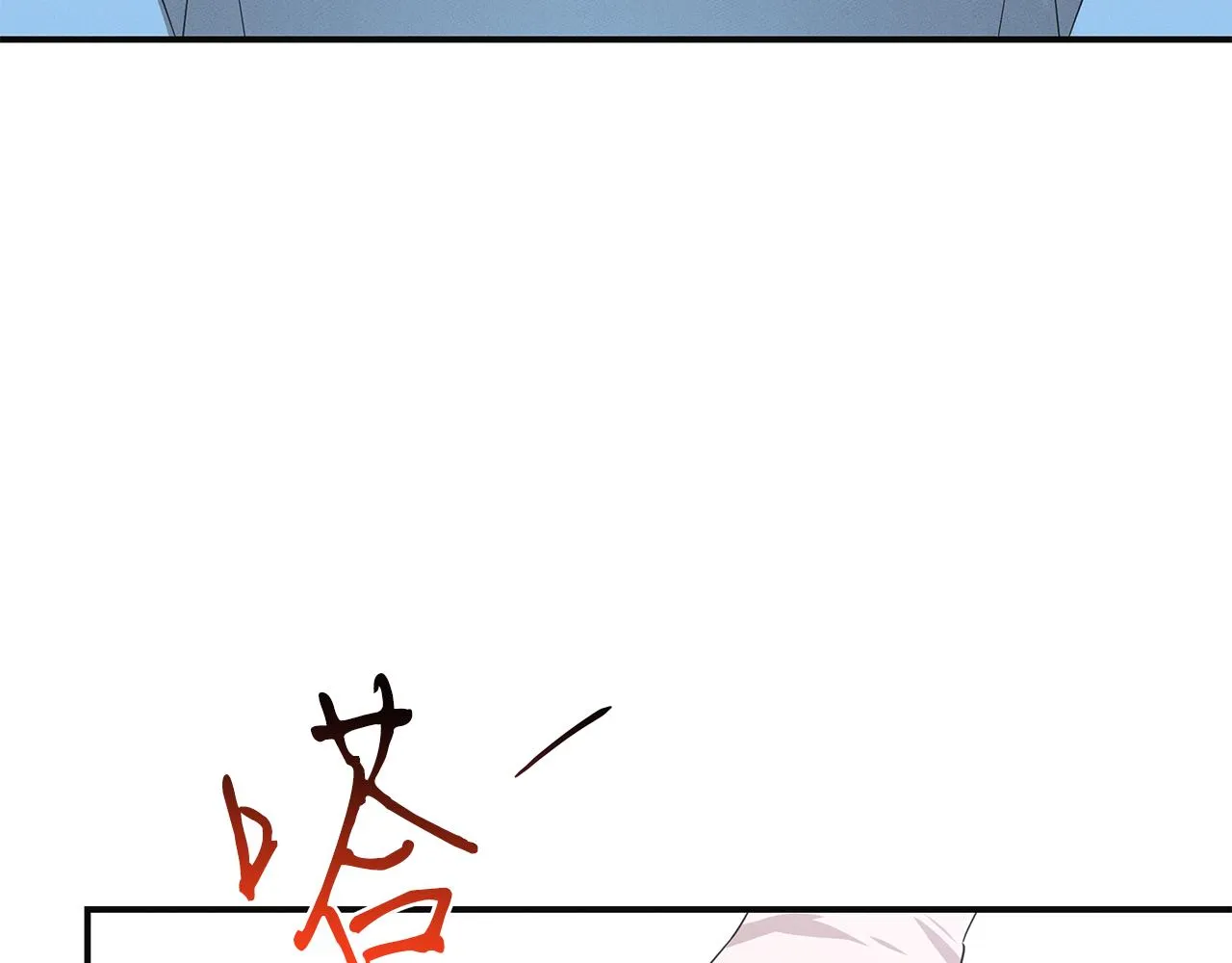 第56话 阴谋破产 第130页
