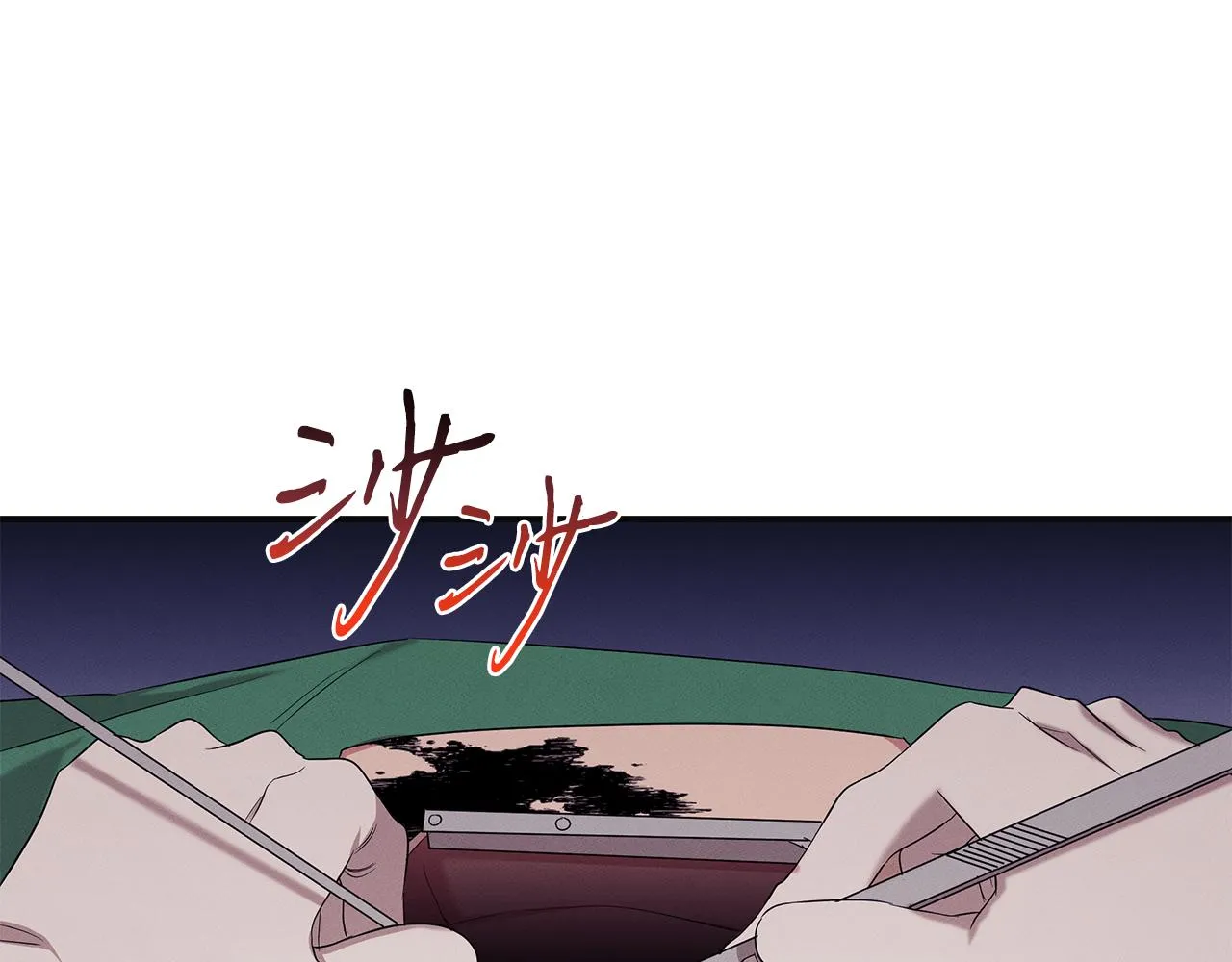 第56话 阴谋破产 第139页