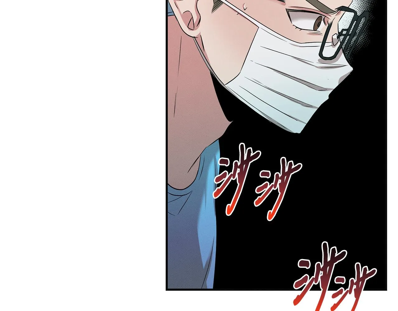 第56话 阴谋破产 第143页