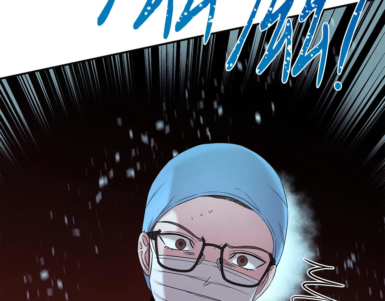 第56话 阴谋破产 第147页