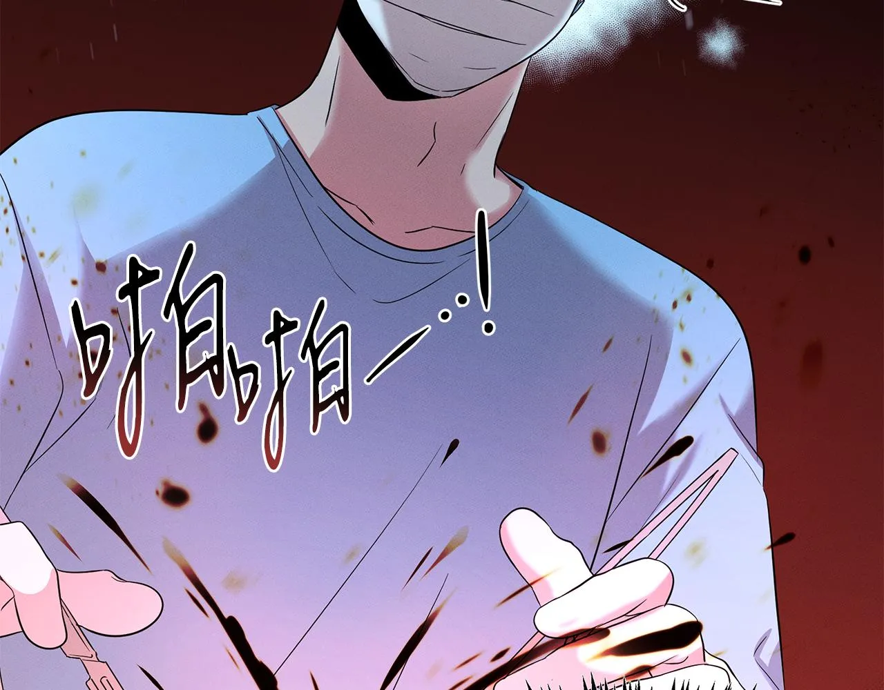 第56话 阴谋破产 第148页