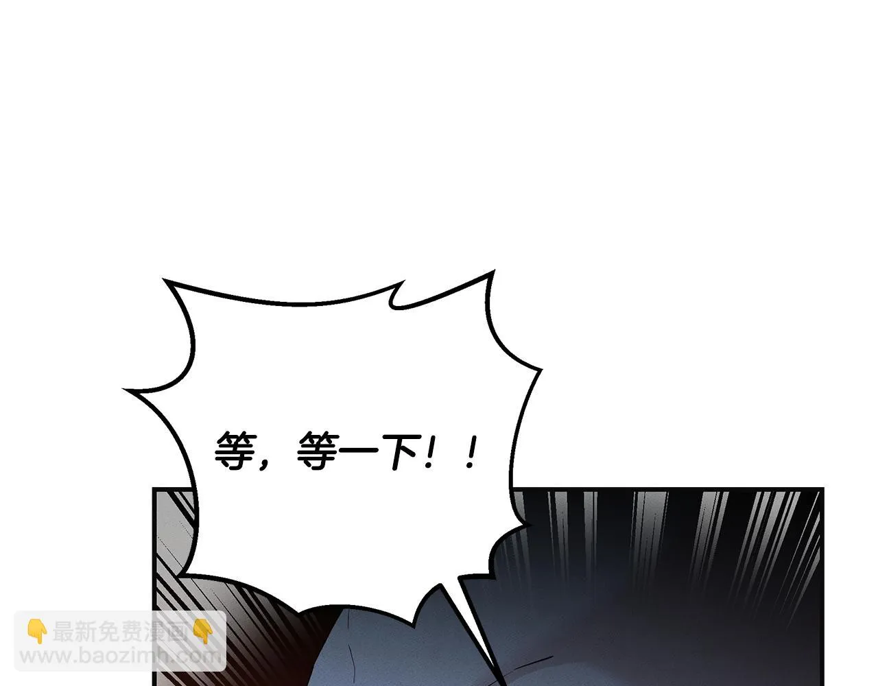 第56话 阴谋破产 第152页