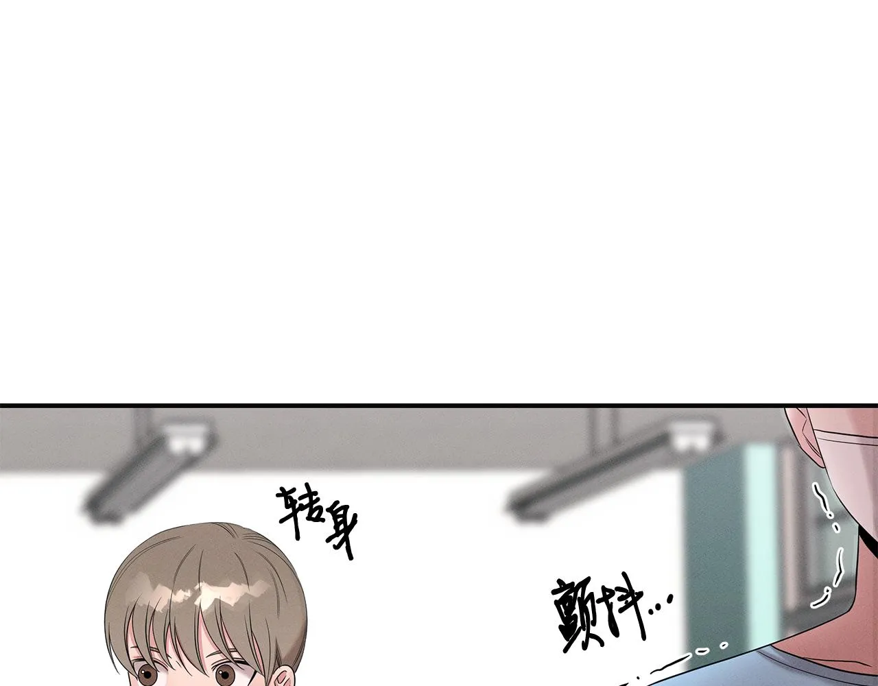 第56话 阴谋破产 第155页