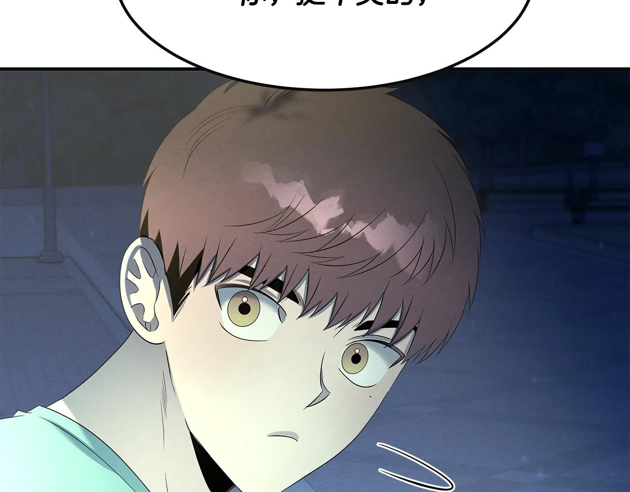 第56话 阴谋破产 第182页