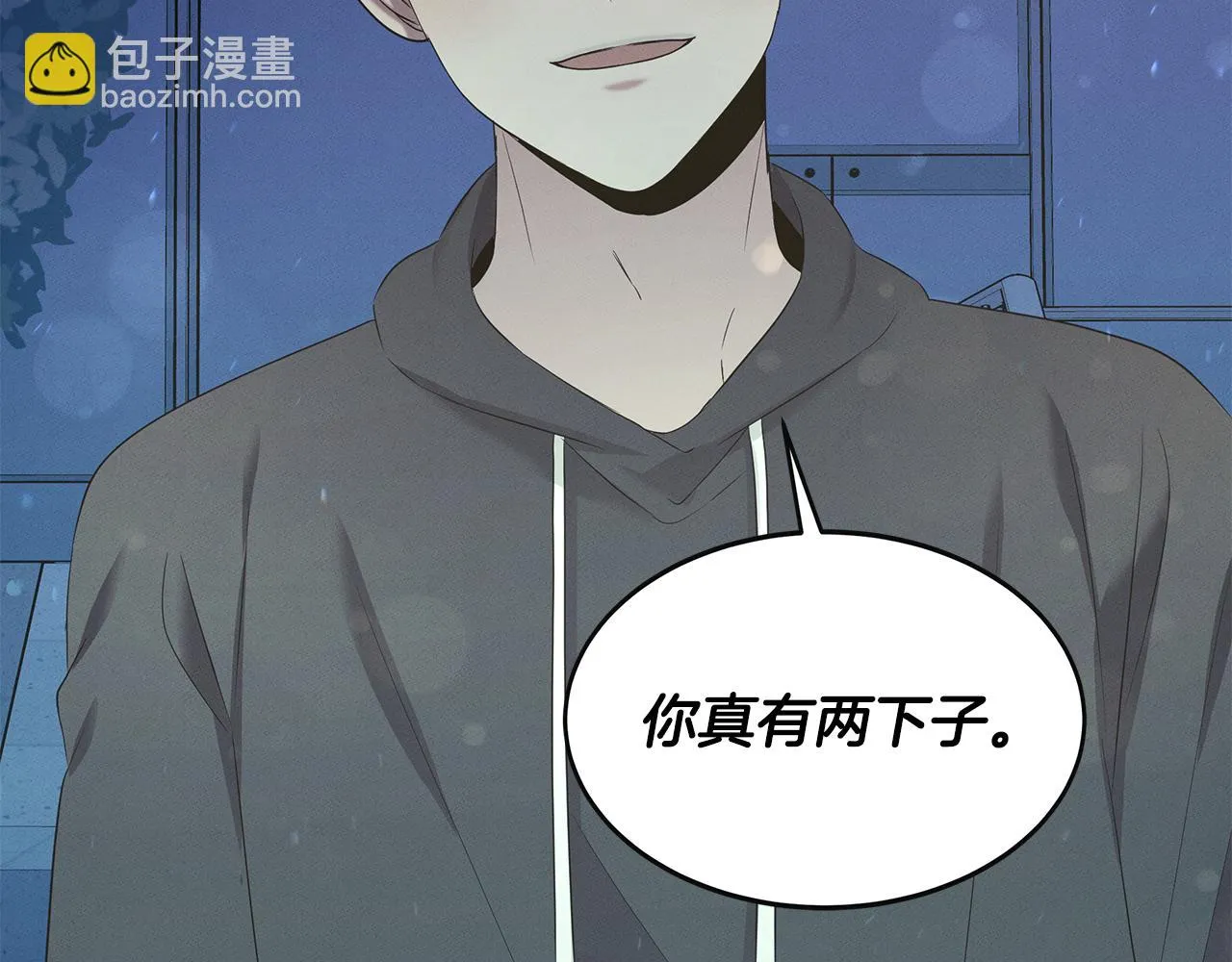 第56话 阴谋破产 第185页