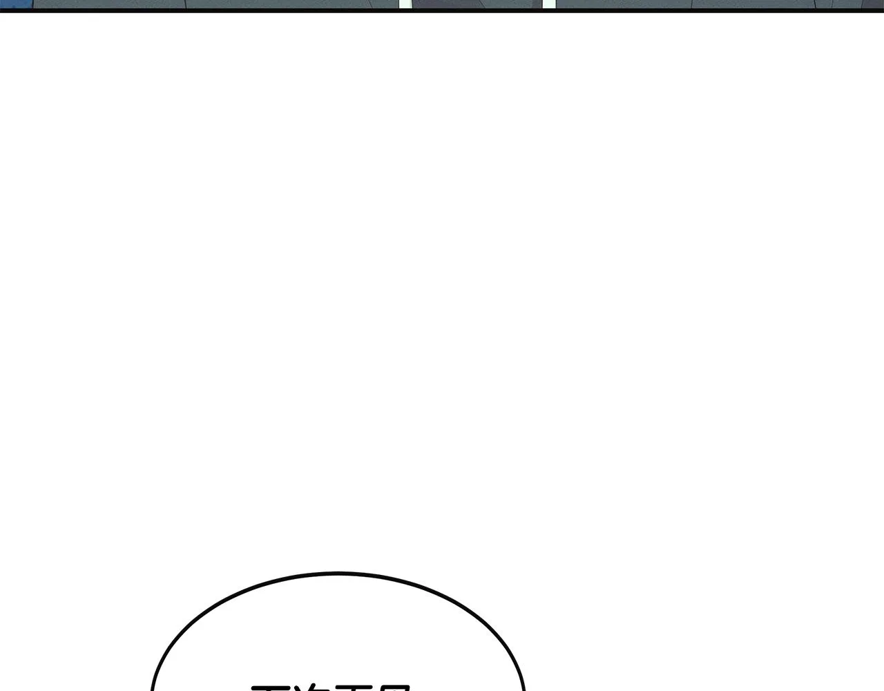 第56话 阴谋破产 第186页