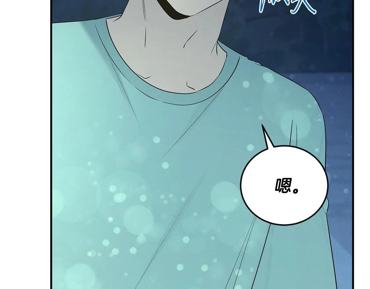 第56话 阴谋破产 第188页