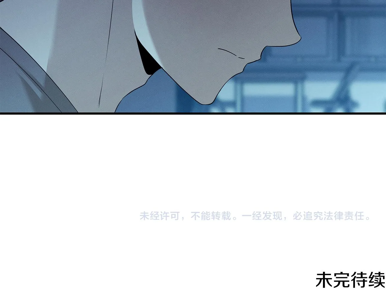 第56话 阴谋破产 第193页