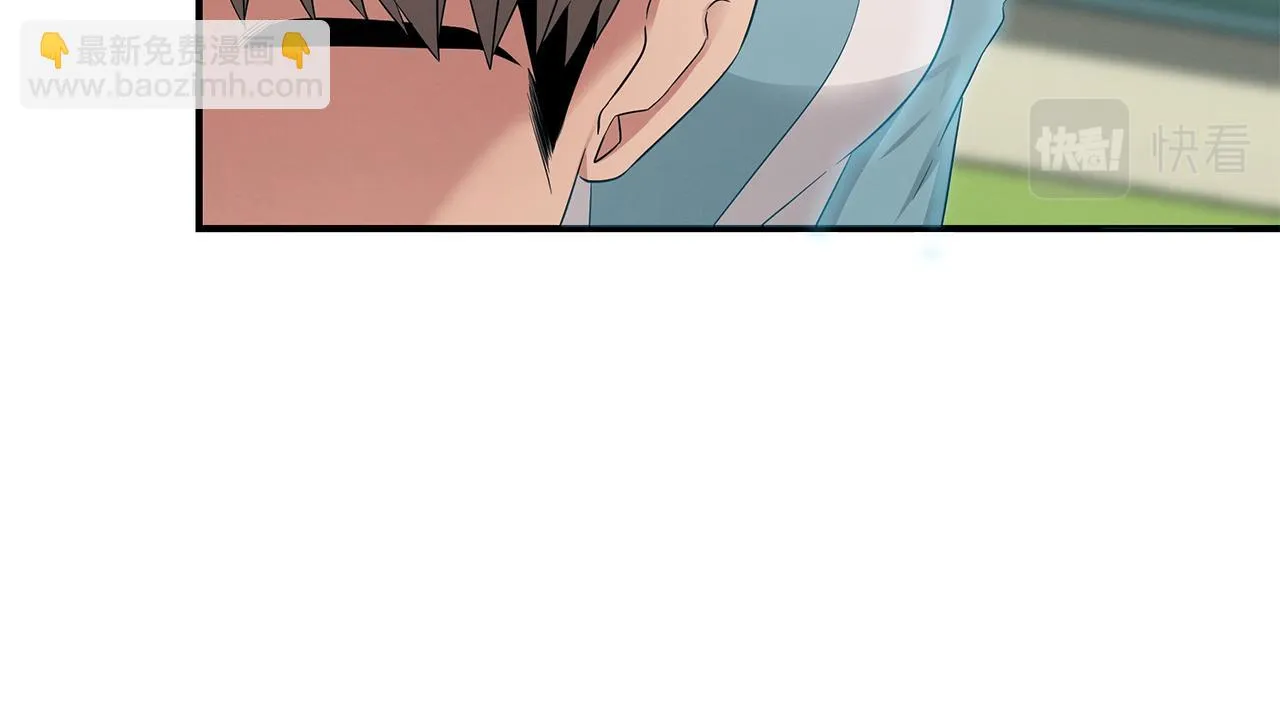 第55话 神秘的队友 第40页