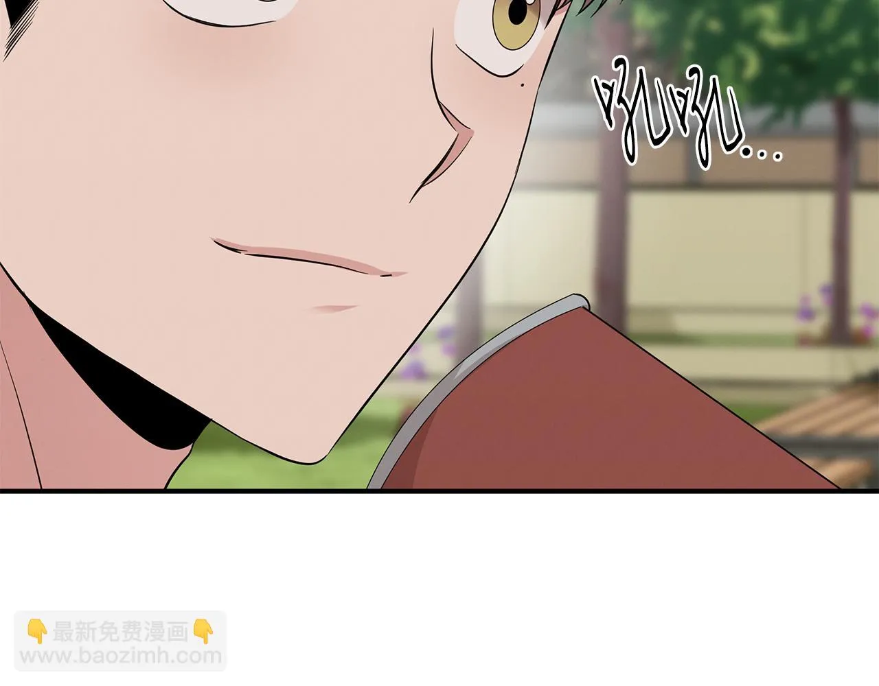 第55话 神秘的队友 第75页