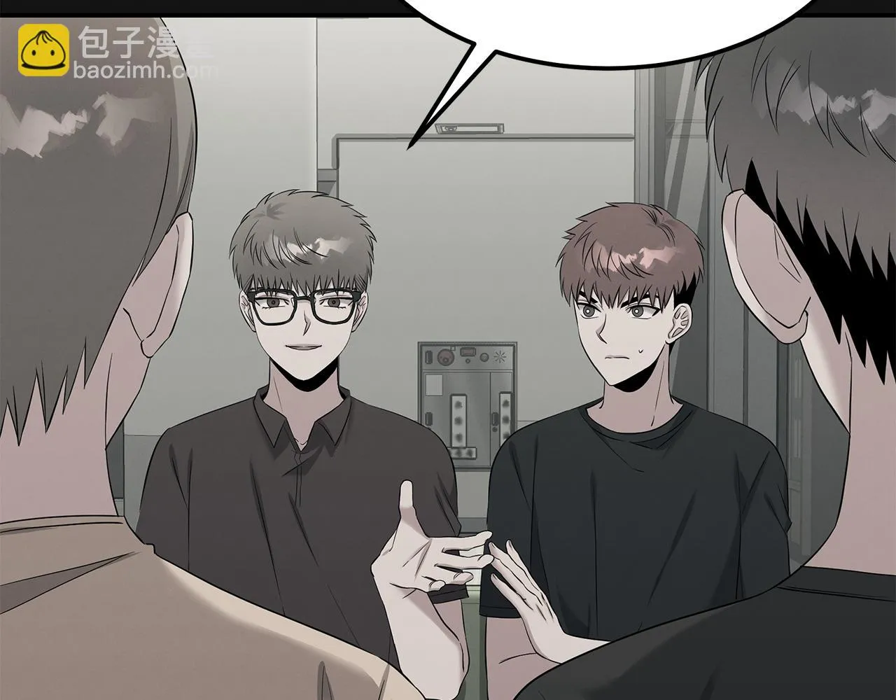 第55话 神秘的队友 第121页