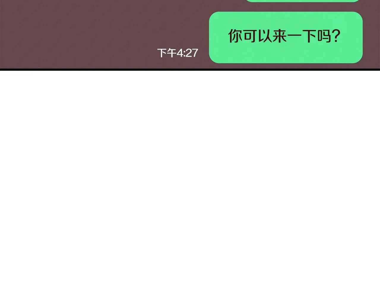 第55话 神秘的队友 第157页