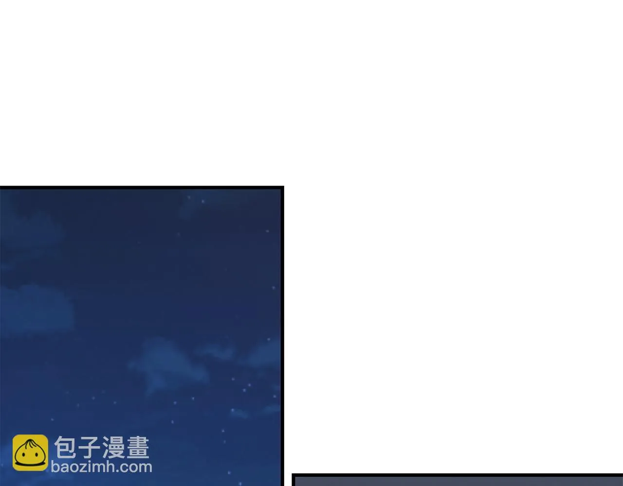 第55话 神秘的队友 第162页