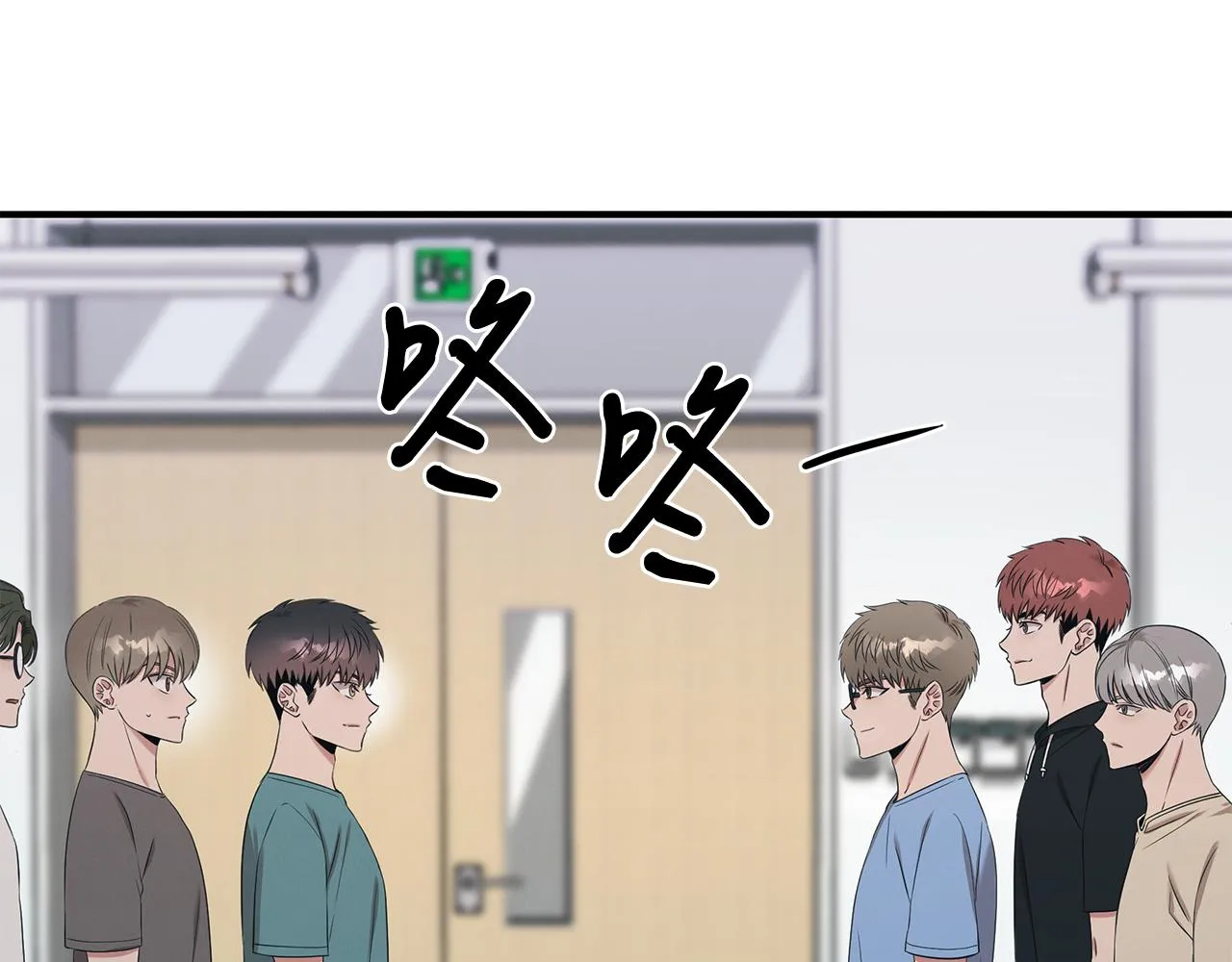 第55话 神秘的队友 第178页
