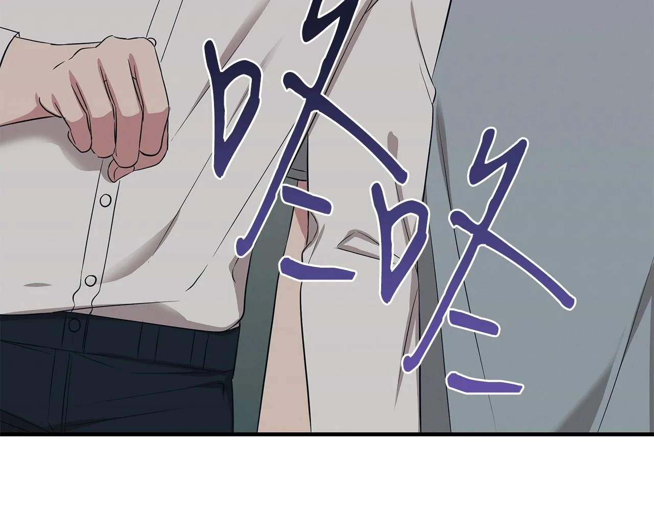 第55话 神秘的队友 第196页