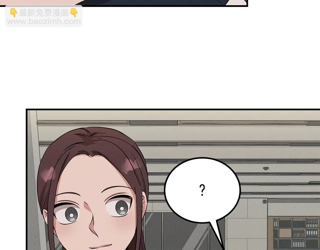 第52话 教授的阴谋 第16页