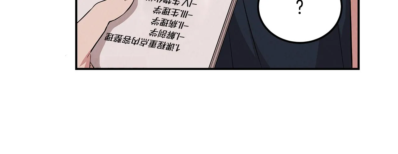 第52话 教授的阴谋 第34页