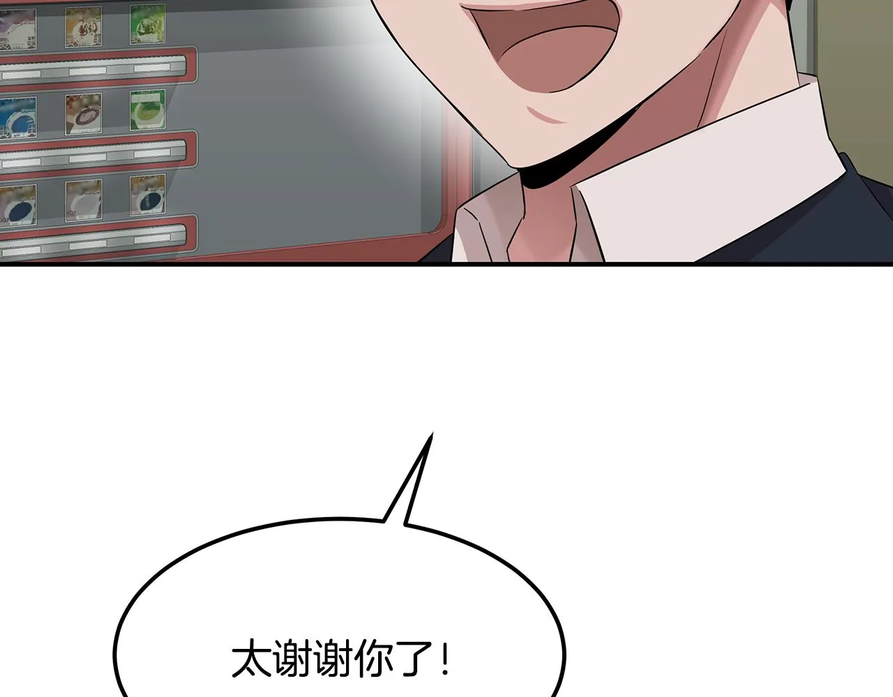 第52话 教授的阴谋 第41页