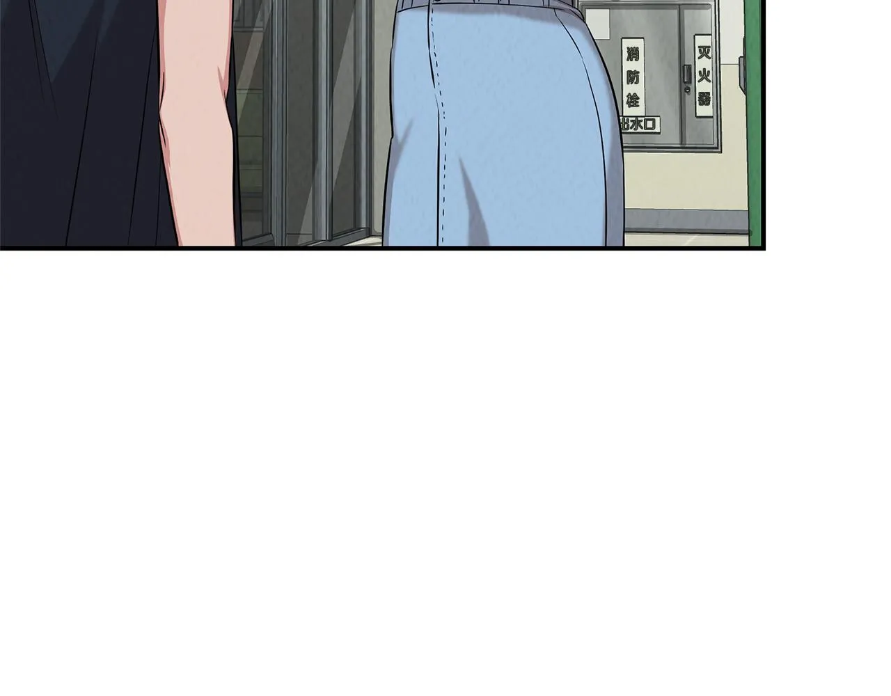 第52话 教授的阴谋 第47页