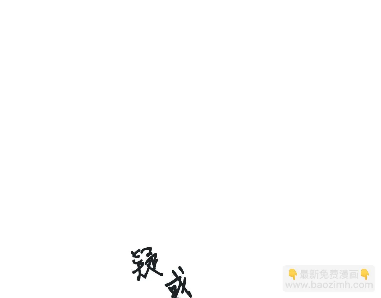 第52话 教授的阴谋 第55页