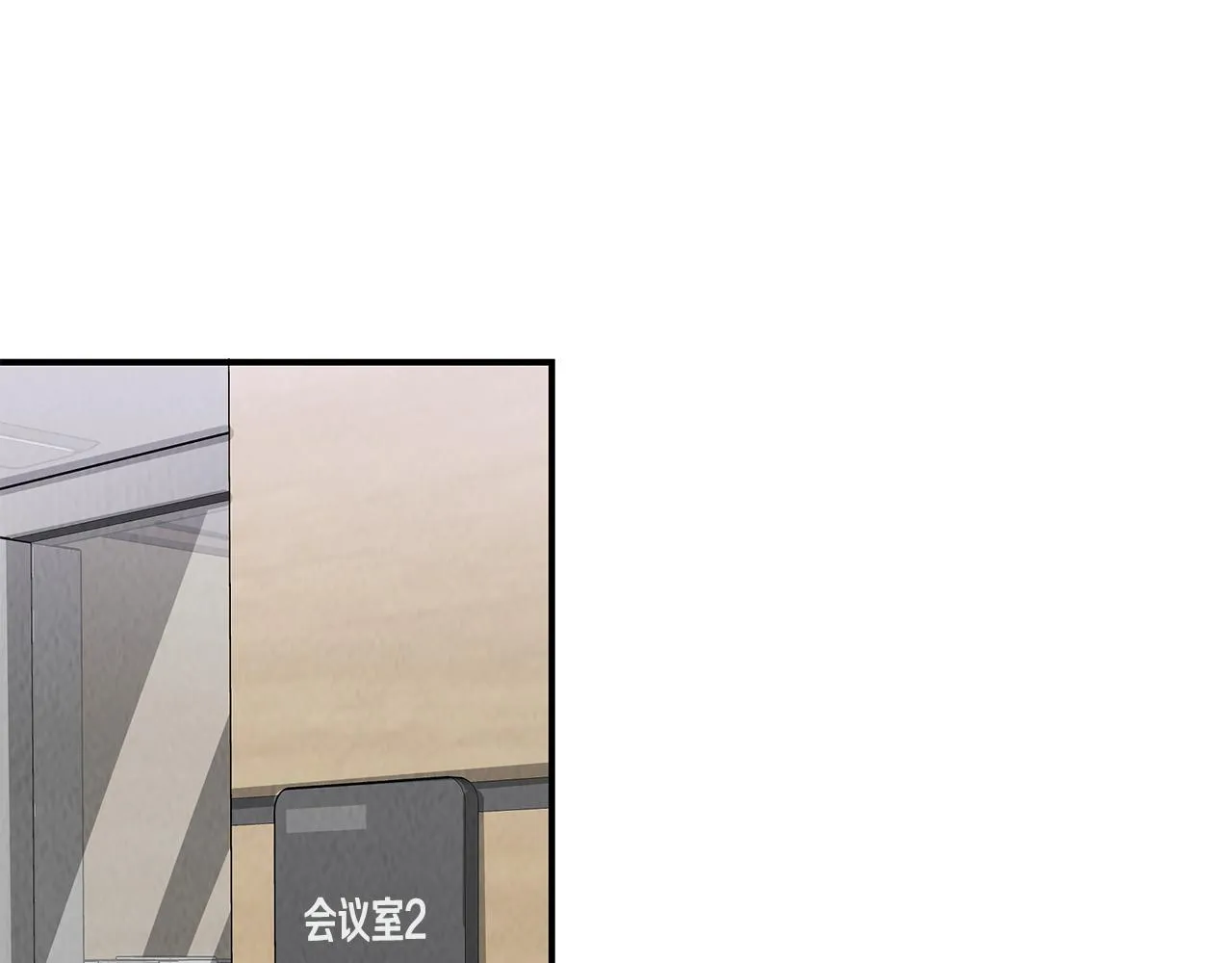 第52话 教授的阴谋 第58页