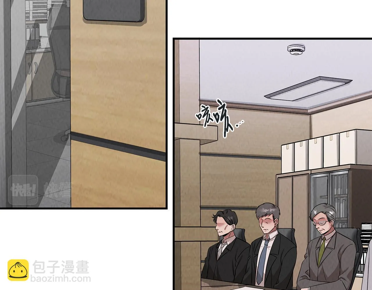 第52话 教授的阴谋 第59页