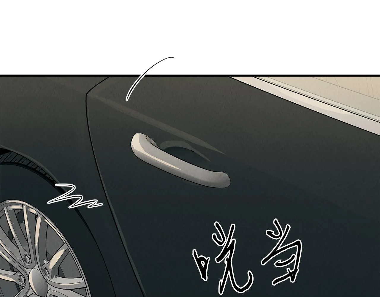 第52话 教授的阴谋 第138页