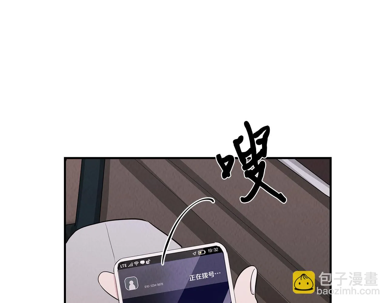 第52话 教授的阴谋 第146页