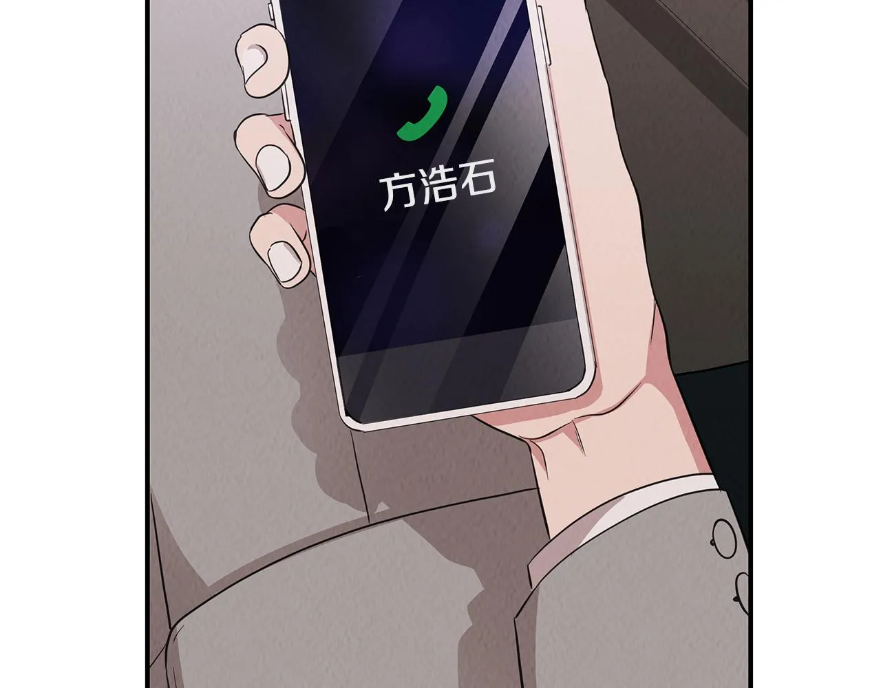 第52话 教授的阴谋 第147页