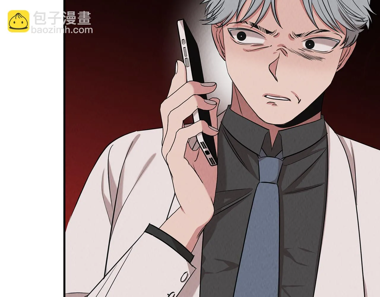 第52话 教授的阴谋 第171页