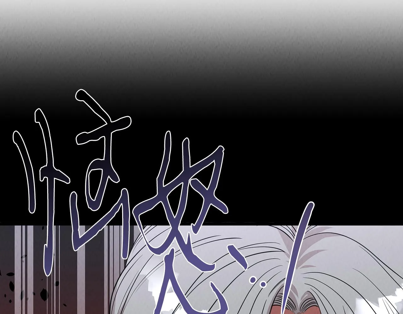 第52话 教授的阴谋 第176页