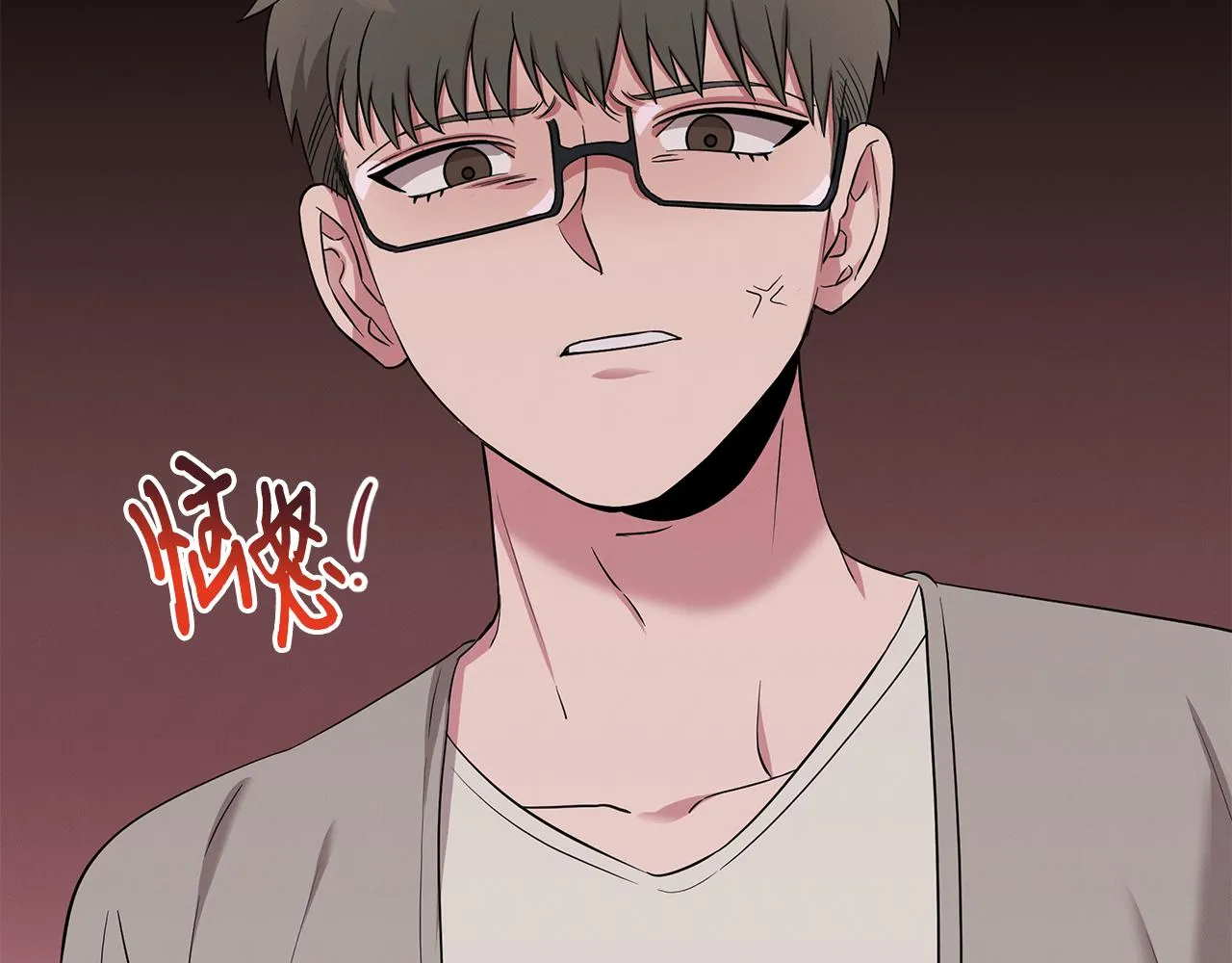 第54话 赌局 第2页