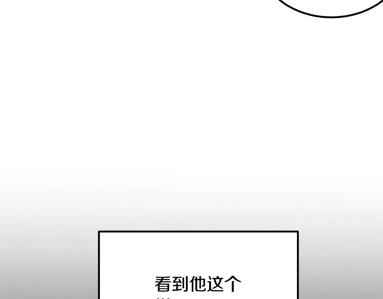 第54话 赌局 第24页