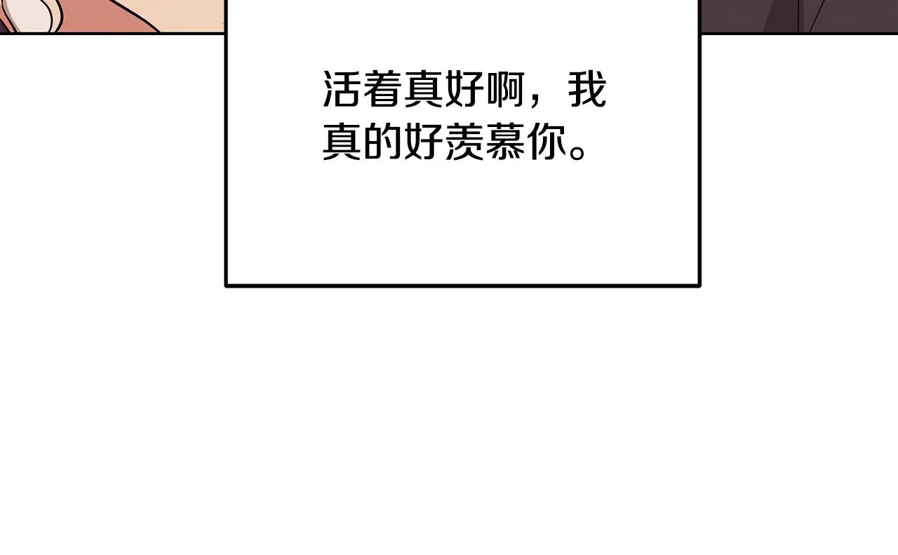 第54话 赌局 第34页