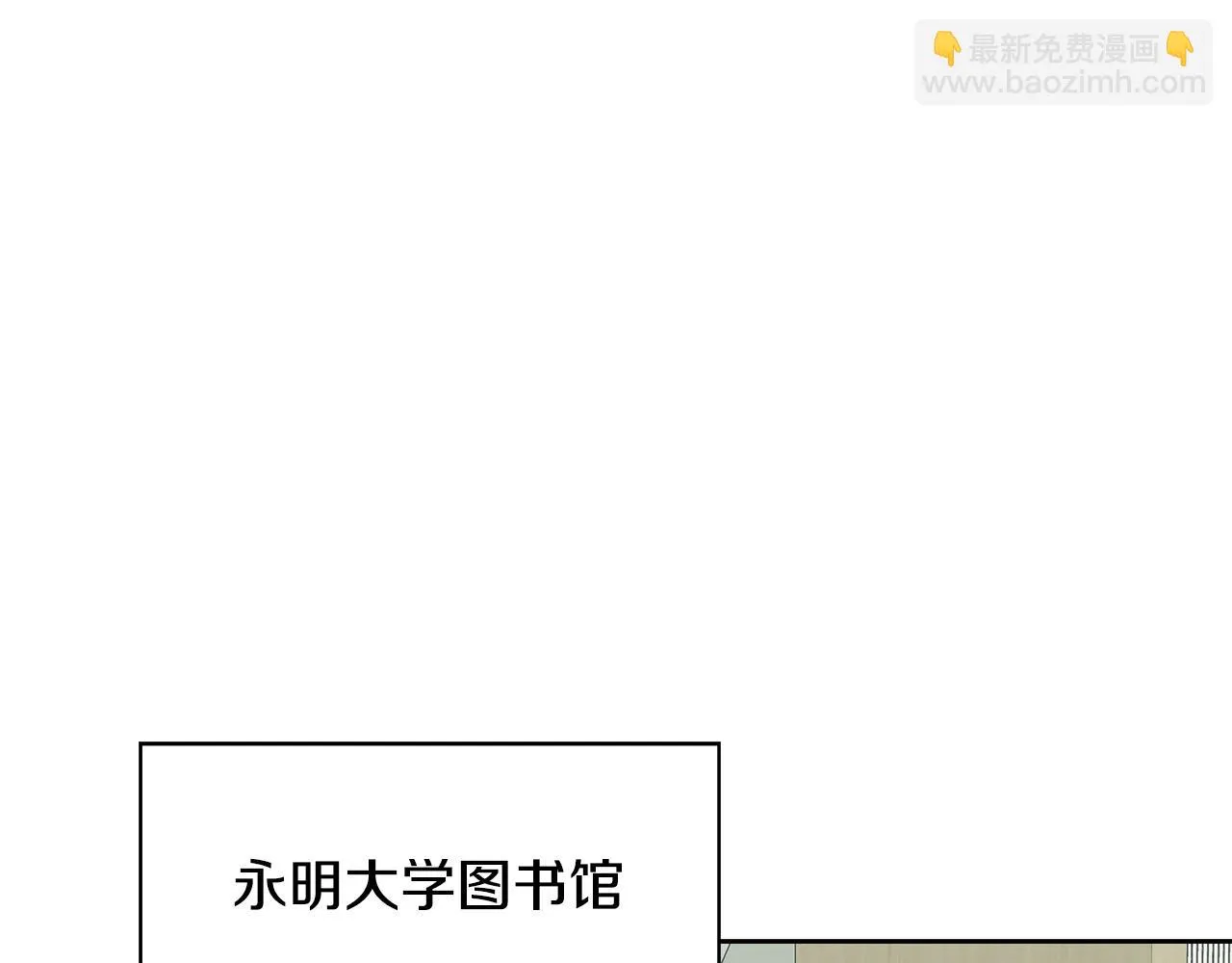 第54话 赌局 第35页