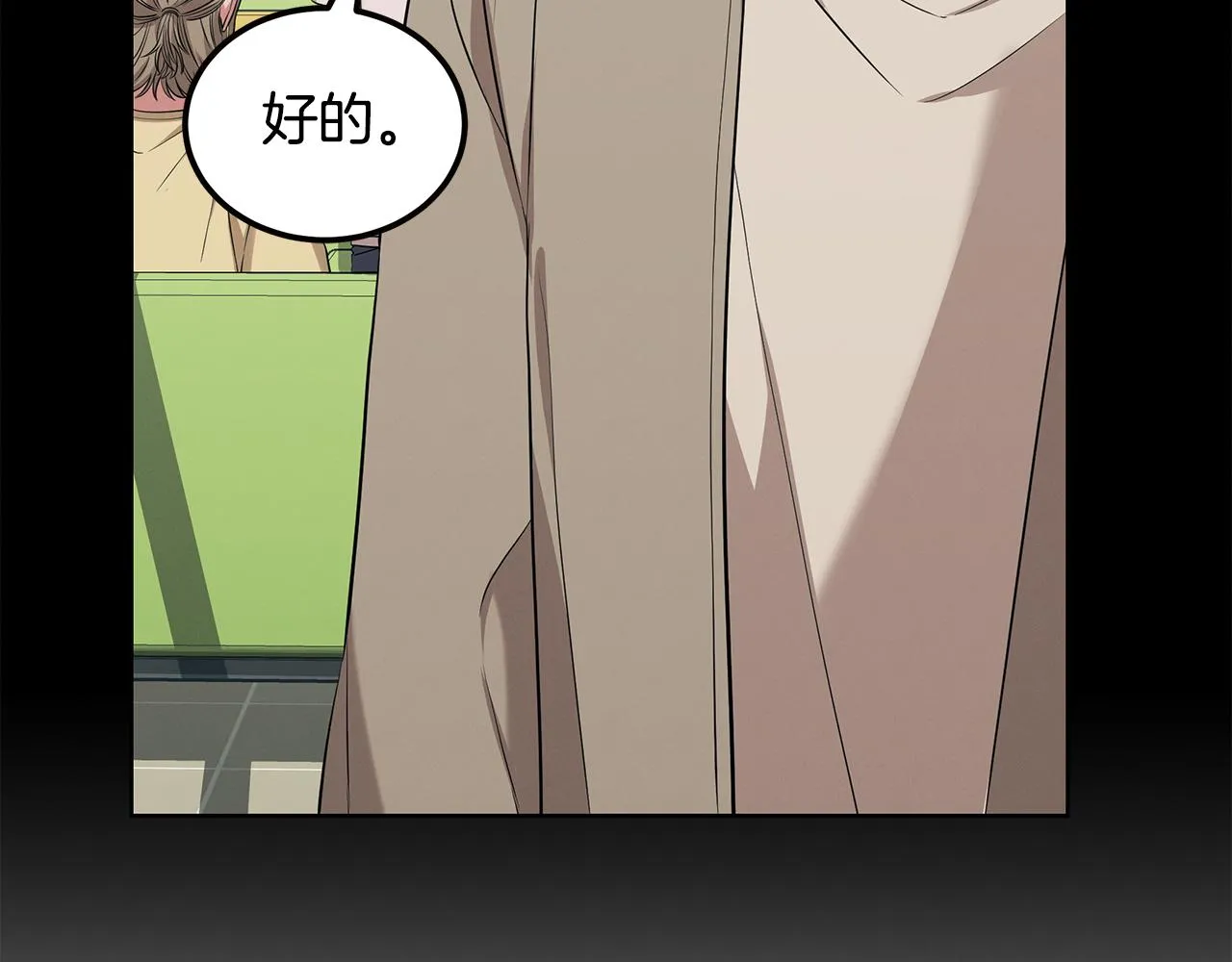 第54话 赌局 第103页